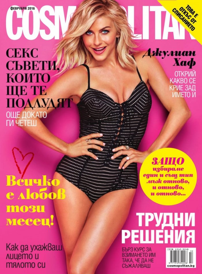 Cosmopolitan 02/2016