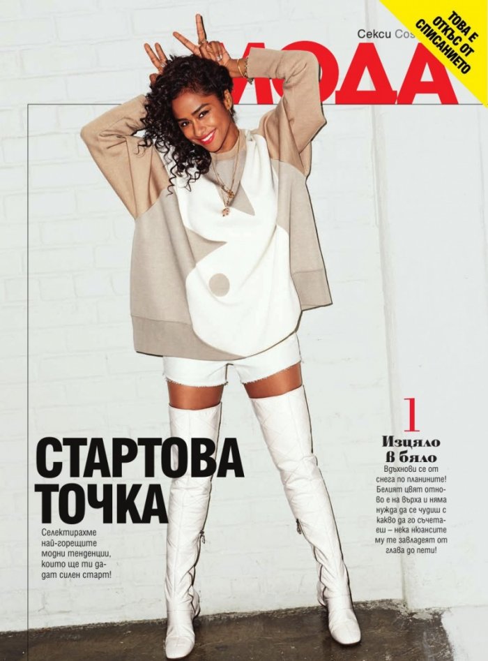 Cosmopolitan 02/2016