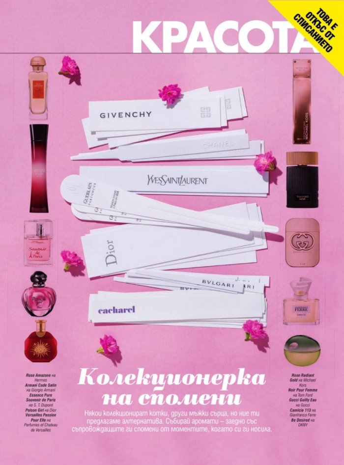 Cosmopolitan 02/2016