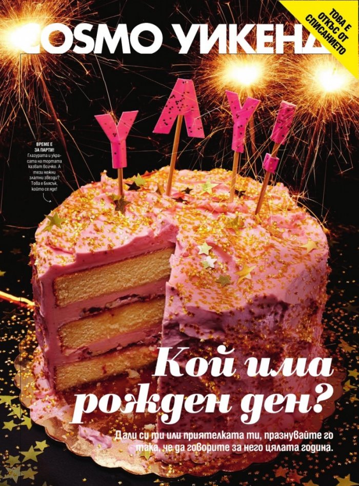 Cosmopolitan 02/2016