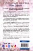Утрото идва навреме