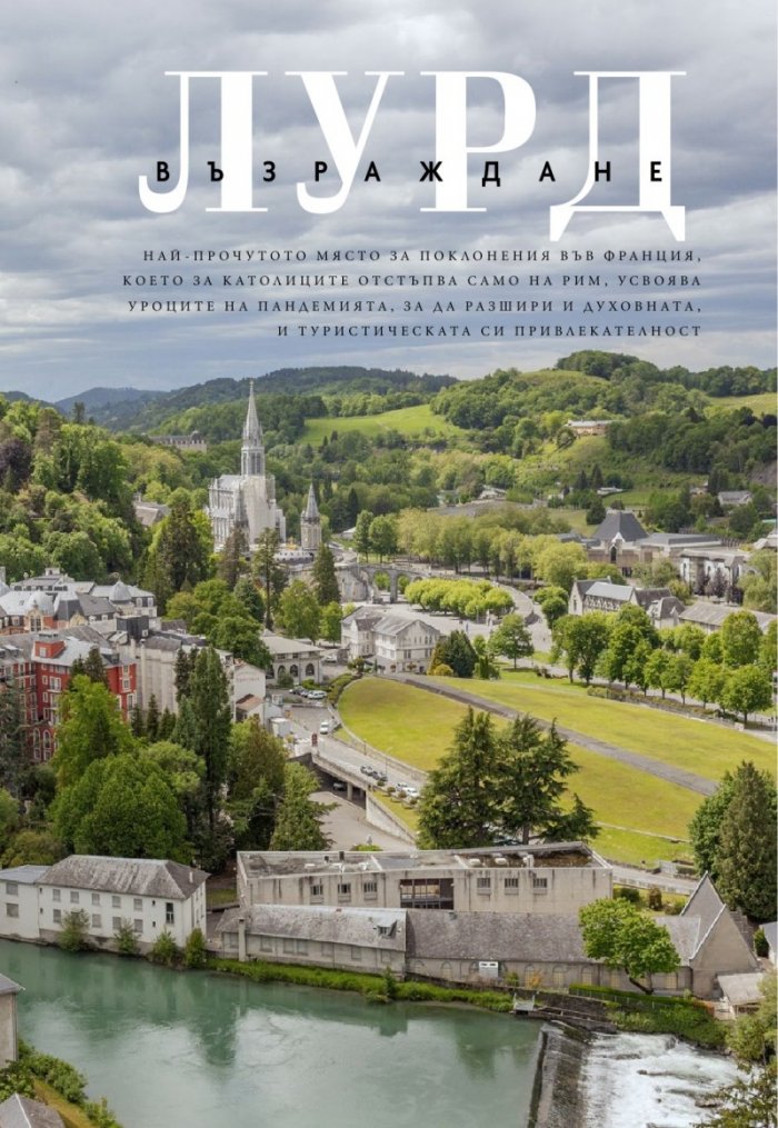 National Geographic България Април/2022