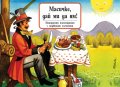 Масичке, дай ми да ям! Панорамна приказка с подвижни елементи