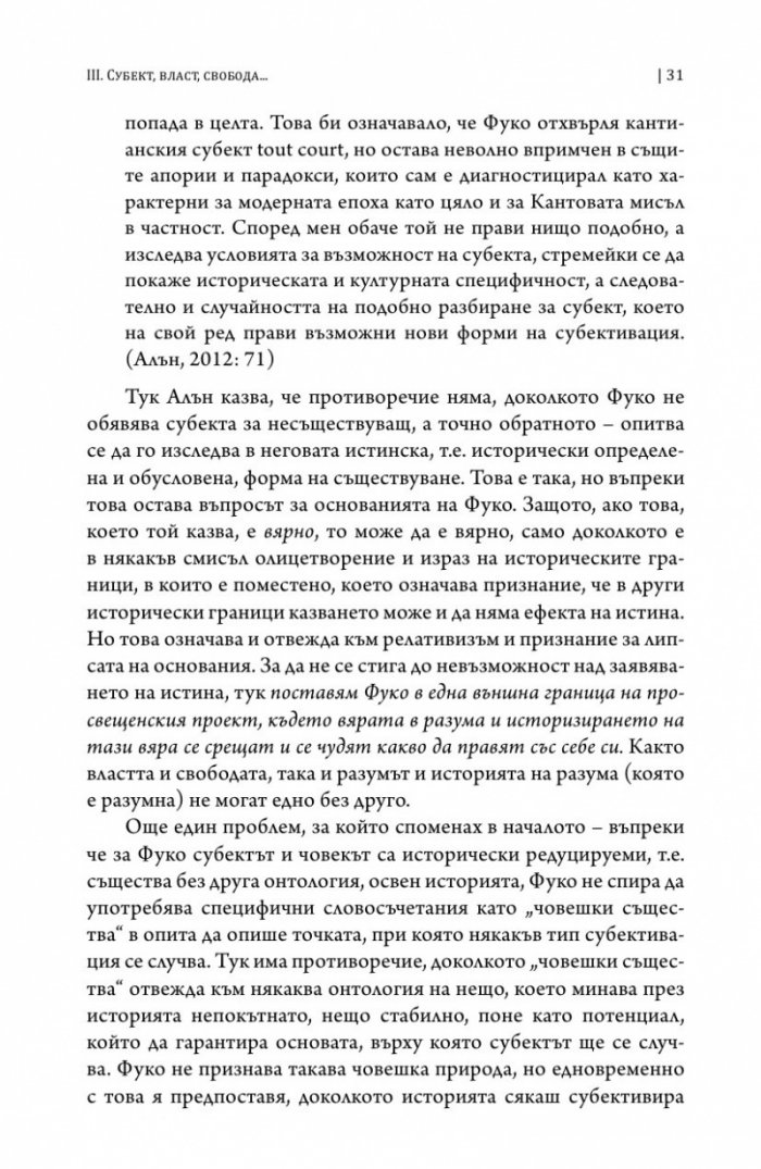 Психологически експертизи и грижата за себе си