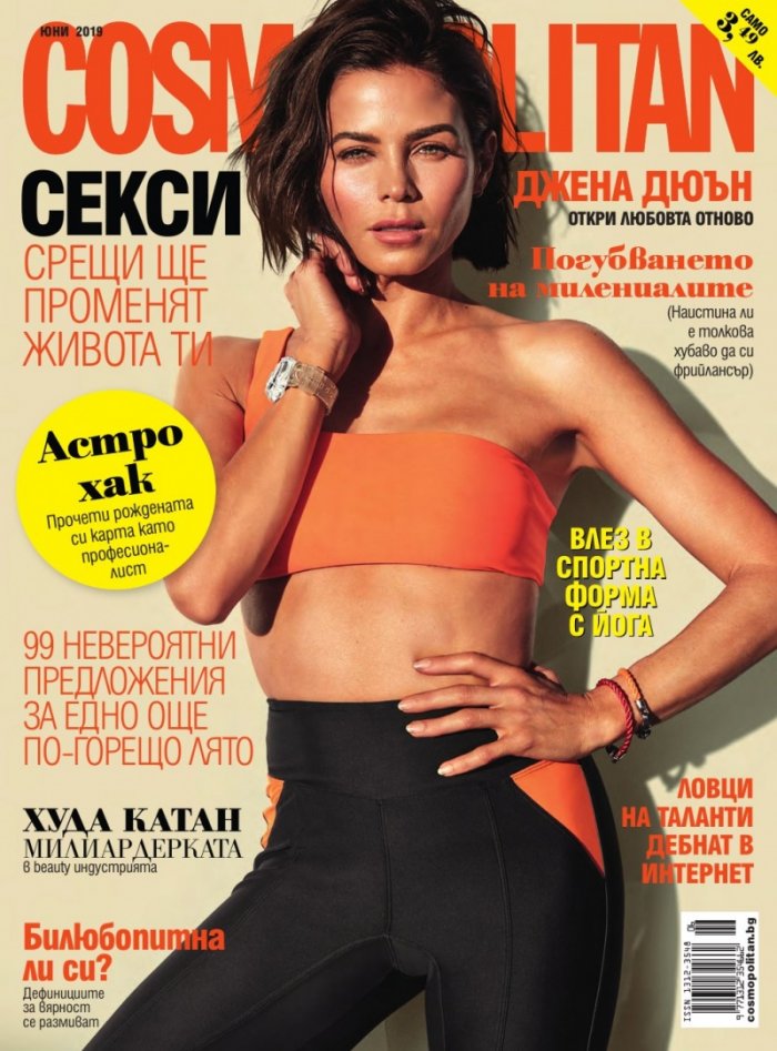 Cosmopolitan 6/2019