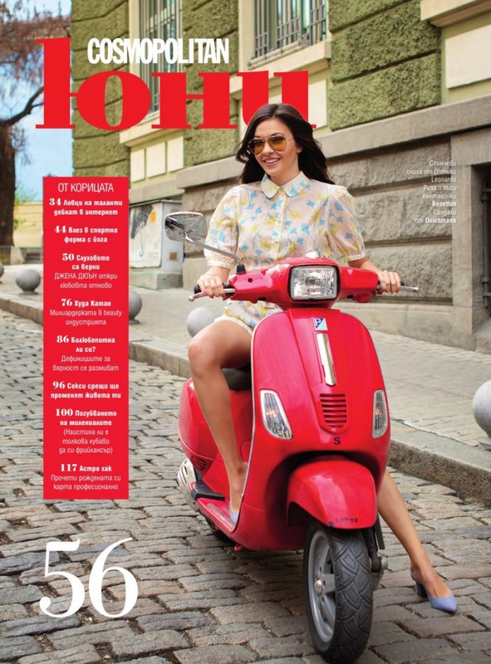Cosmopolitan 6/2019