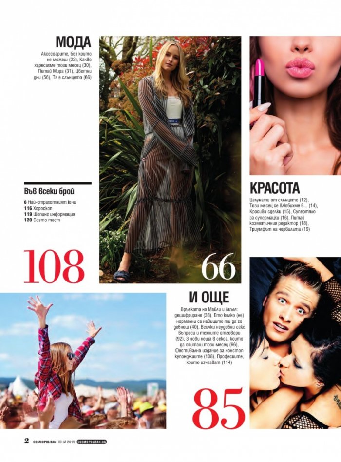 Cosmopolitan 6/2019