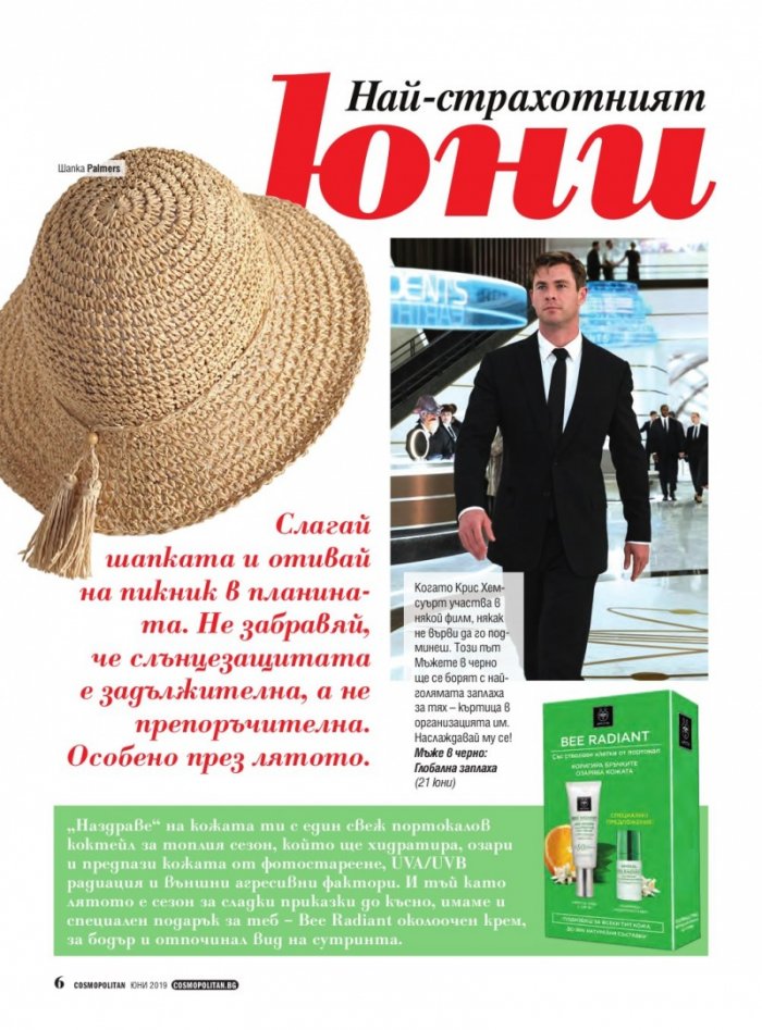 Cosmopolitan 6/2019