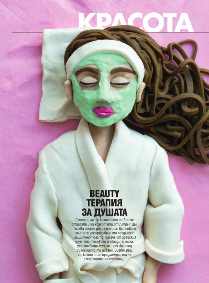 Cosmopolitan 6/2019