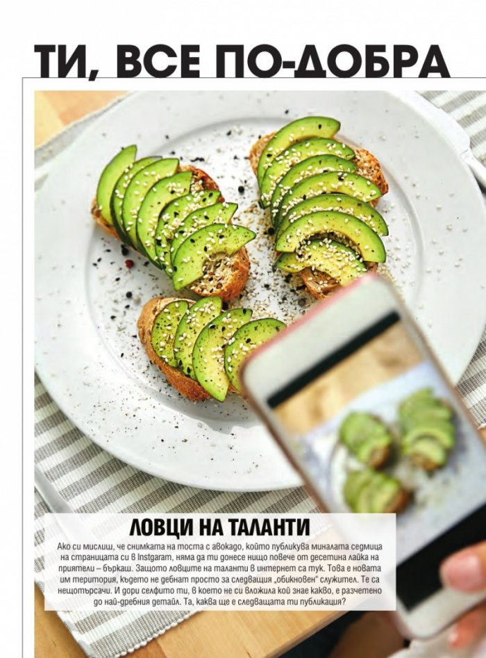 Cosmopolitan 6/2019