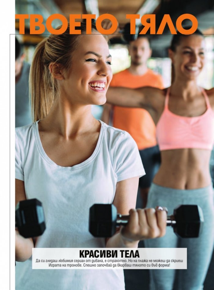 Cosmopolitan 6/2019
