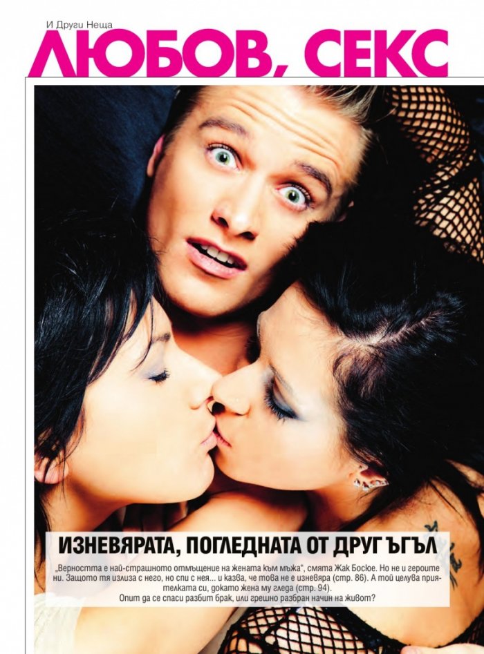 Cosmopolitan 6/2019