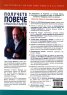 Получете повече в работата и живота