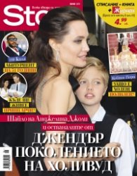 Story 6/2019