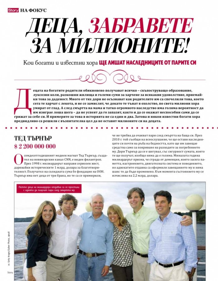 Story 6/2019