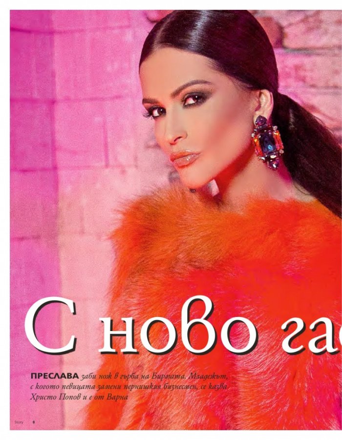 Story; Бр. 15/2015