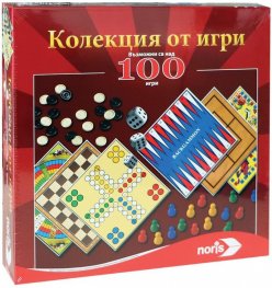 Комплект от 100 игри